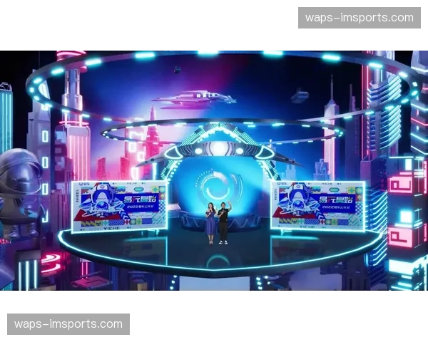 当前阶段元宇宙观赛空间交互标准初定 异地同场感深化